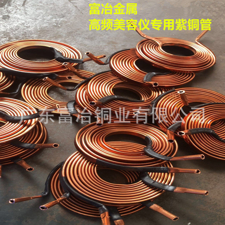 冷凝器紫铜管，紫铜盘管高频美容仪器用磁力线圈折弯按图定,金属材料及制品,铜材,淘宝优惠券,粉丝福利购,淘宝优惠卷