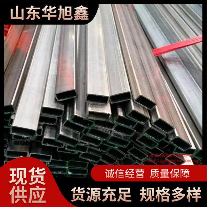 厂家常年现货供应q235b镀锌空心方管方矩管薄壁热浸热镀锌方管