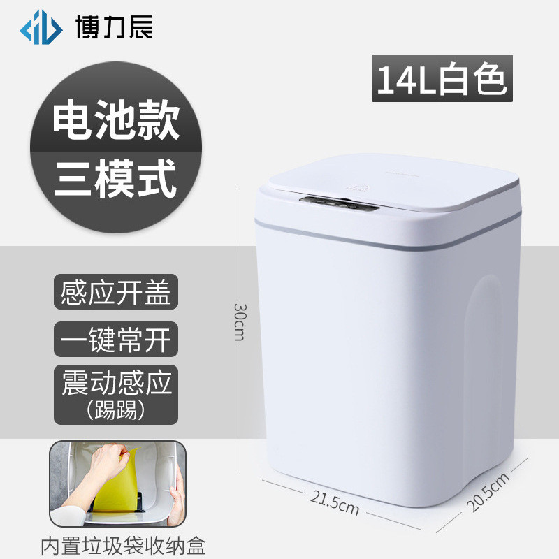 洗手间垃圾桶家用新款纸篓厕所卧室客厅卫生桶带盖夹缝卫生间