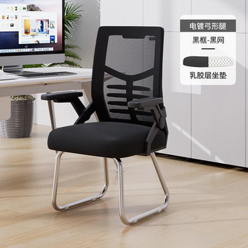 电脑椅家用办公椅学生学习椅舒适宿舍人体工学会议室久坐电竞椅子