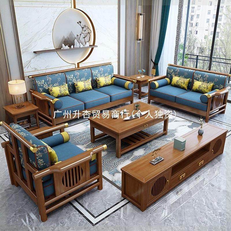 c沙发茶几组合1新中式实木窓夏冬两用布艺沙发大小户型客厅整装家,住宅家具,实木沙发,淘宝优惠券,粉丝福利购,淘宝优惠卷