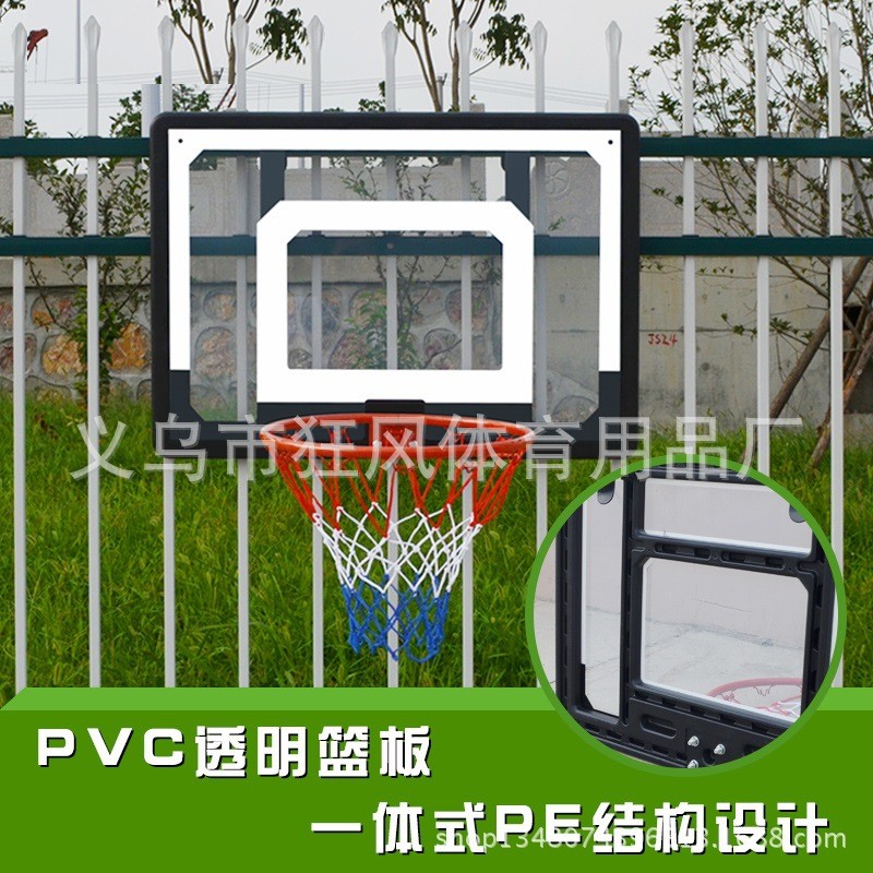 儿童墙户外运动篮球架简易式幼儿园固定悬挂篮球框室内壁式篮球架