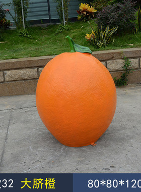 玻璃钢创意蔬菜雕塑水果公园广场卡通雕塑农业基地果园装饰摆件