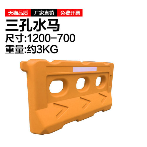 三孔施工水马防撞桶塑料水码安全防护注水围栏市政分流桶隔离墩