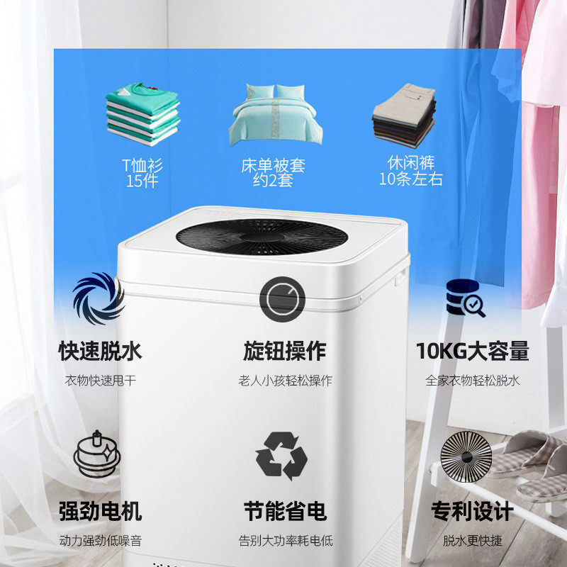 热销大黄鸭脱水机家用甩干机小型甩干桶单脱水机筒迷你租房宿舍大