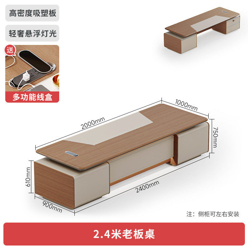 办公桌老板桌简约现代轻奢办公室家具广东总裁桌经理大班台主管桌,商业/办公家具,大班台/主管桌,淘宝优惠券,粉丝福利购,淘宝优惠卷