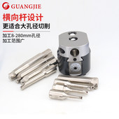 精刀头杆微调头c20加长加工中心镗刀bt40刀柄nbh2084镗孔刀可调试