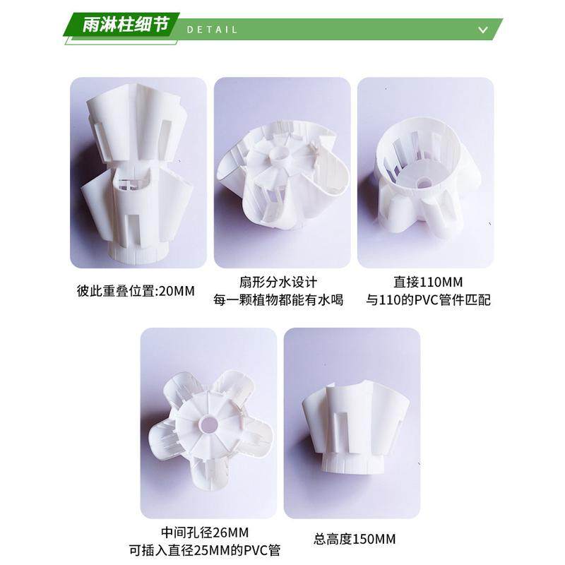 批发无土栽培花盆种植塔阳台雨淋立柱水培系统种菜养花多层架,鲜花速递/花卉仿真/绿植园艺,花盆,淘宝优惠券,粉丝福利购,淘宝优惠卷