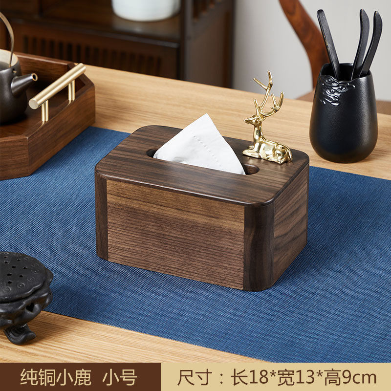 北美黑胡桃实木纸巾盒高档轻奢抽纸盒纯铜鹿头客厅茶几创意纸盒餐