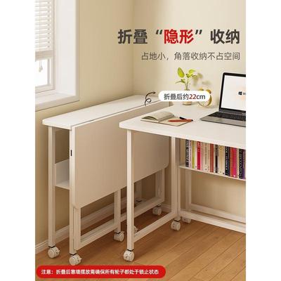 可折叠书桌书架一体简易电脑桌子卧室办公桌带轮便携式学生学习桌