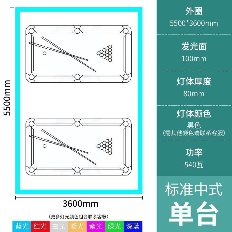 台球灯桌球专用吊灯健身房造型灯台球室氛围灯无缝拼接长条灯
