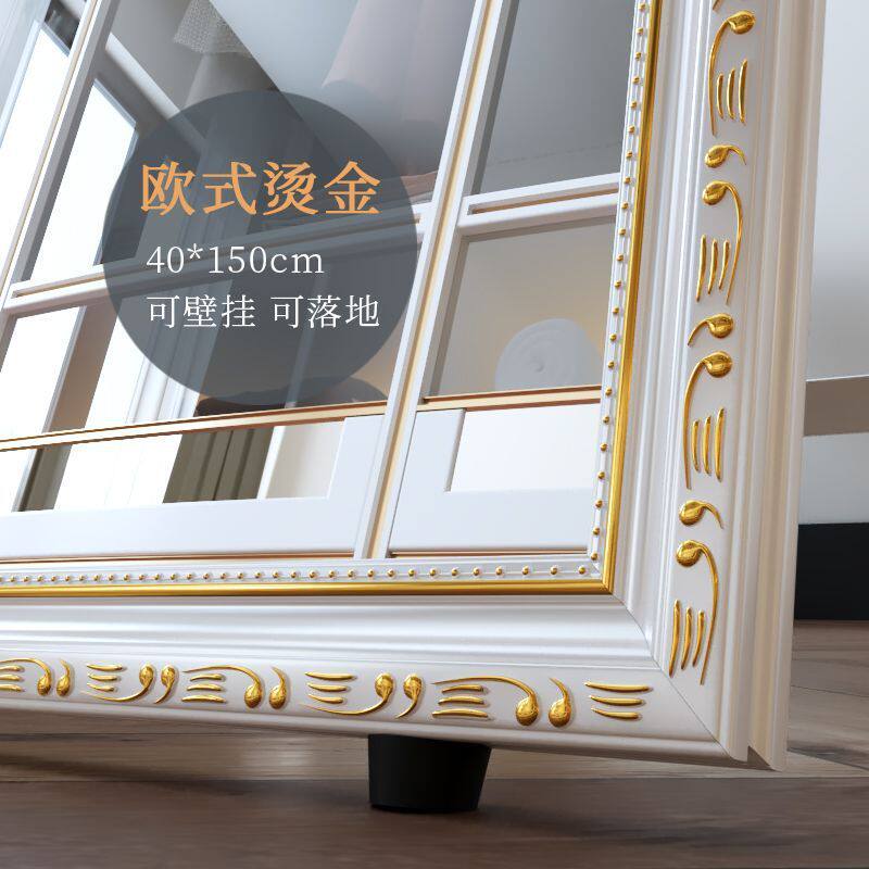 实木宿舍穿衣镜试衣镜服装店镜子简约落地镜壁挂家用欧式全身镜子