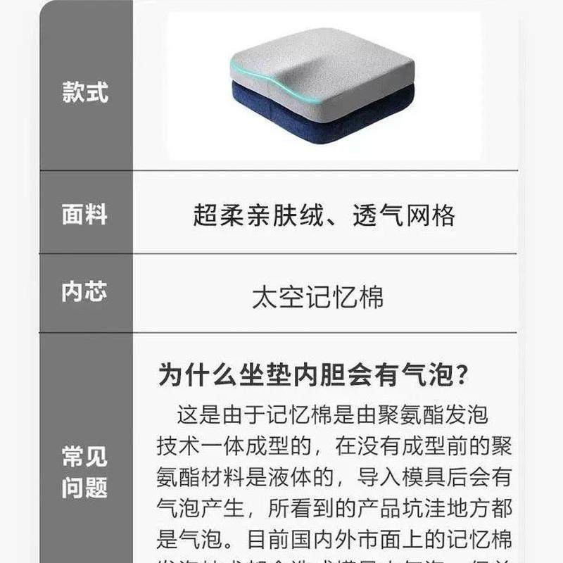 热销记忆棉坐垫办公椅子垫慢回弹学生久坐不累座椅垫凳子透气痔疮,居家日用,其它,淘宝优惠券,粉丝福利购,淘宝优惠卷
