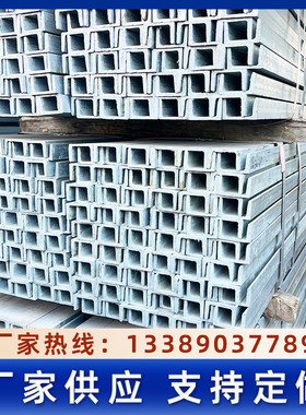 热镀锌槽钢c钢结构材供应幕墙工程用槽钢现货q235型钢