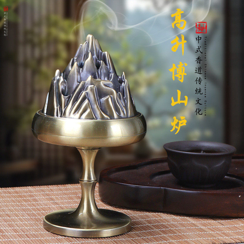 高升博山炉中式禅意摆件创意家用室内仿古熏香炉香道书房茶室香炉