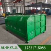 厂家供应3立方勾立方式 8方 环卫垃圾箱2 垃圾箱4臂车载式 钩臂式