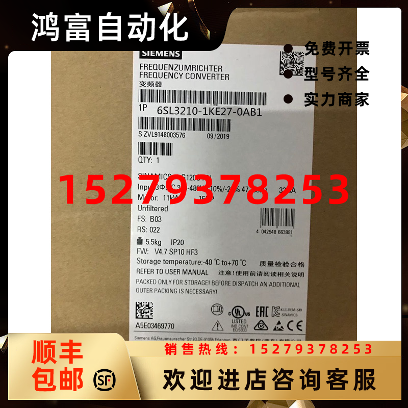 议价6SL3210-1KE26-0UB1G120C变频器30kW无滤波器6SL32101KE260UB