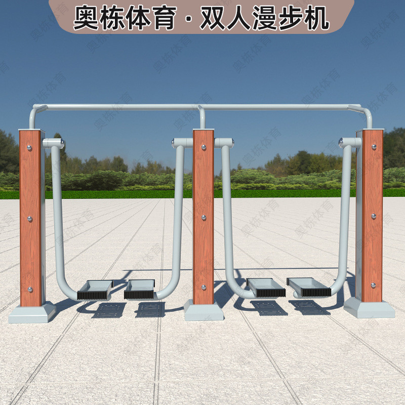 塑木户外健身器材室外健身路径公园广场锻炼体育器材运动引体单杠