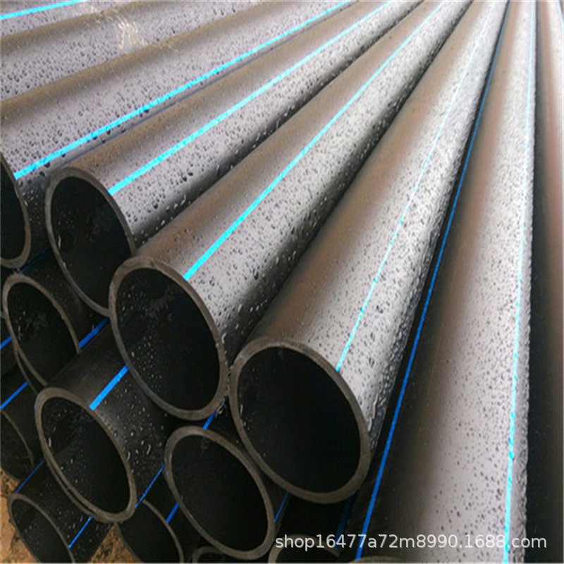 厂家管hdpe给水管pe园林绿化灌溉批发聚乙烯排水管pe穿线管,鲜花速递/花卉仿真/绿植园艺,浇水接口/取水阀/配件,淘宝优惠券,粉丝福利购,淘宝优惠卷