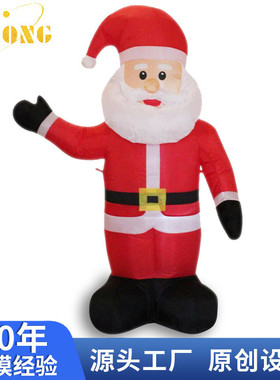 圣诞节灯光商场4ft圣诞老人节日充气气模装饰庭院场地布置6ft