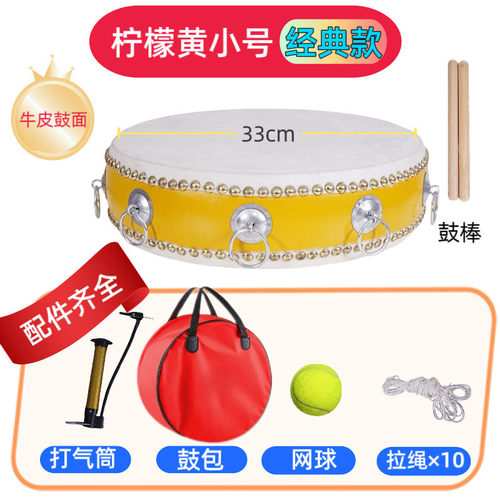 同心鼓击鼓颠球户外活动拓展团建游戏道具鼓运动会器材拓展趣味