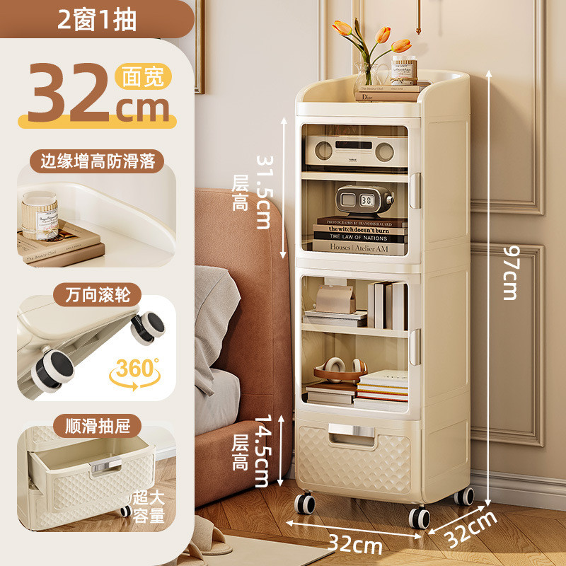 床头柜免安装收纳带轮收纳抽屉卧室客厅储物多功能加厚零食整理柜