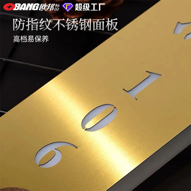 金属贴片亚克力门牌订制led发光数字门牌号高端中式订制门牌包厢