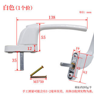 roto平开把手外开执手铝包木门窗把手诺托塑钢带按钮开外拉手执手