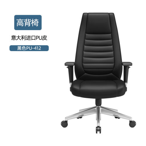 富凯电脑椅办公椅可躺轻奢老板椅子大班椅总裁转椅商务
