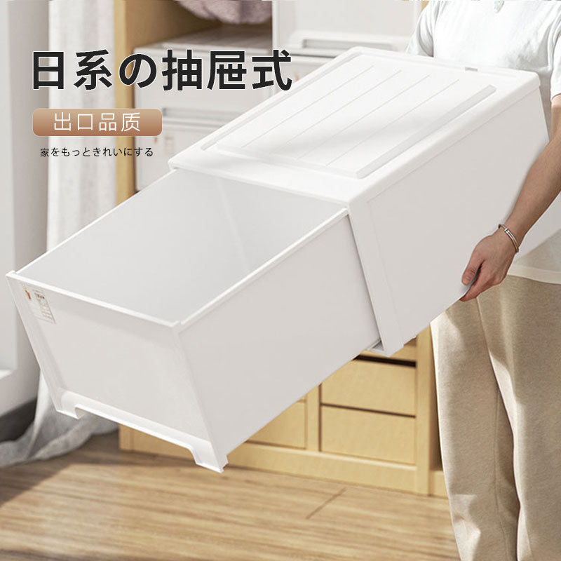 收纳箱抽屉式塑料家用收纳神器透明收纳盒衣物储物箱子整理箱,收纳整理,收纳箱,淘宝优惠券,粉丝福利购,淘宝优惠卷