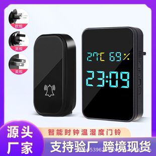 门铃家用温度计湿度门铃无线远距离智能门铃时钟电子老人呼叫器