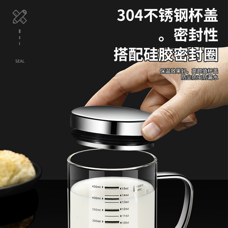高硼硅玻璃牛奶杯家用带杯盖刻度水杯加热耐高温马克杯儿童早餐杯