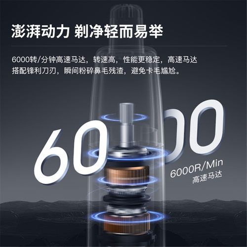 热销enchen映趣摩卡便携电动鼻毛修剪器mocha小巧玲珑
