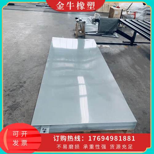 pe塑料板pp高分子板材聚丙烯聚乙烯塑料板pp板材塑料板材pp塑料板