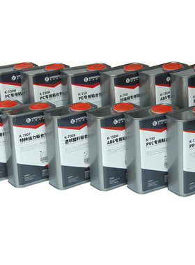 景固k-740pvc型，粘接pvc管件，接头等，溶解胶水，粘力超强