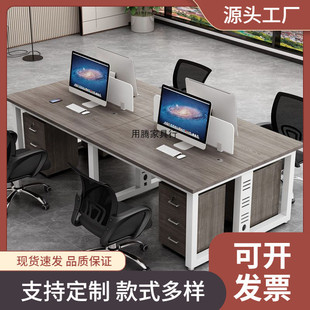 简约职员办公桌员工电脑桌办公桌椅组合2 6人屏风工作位卡座