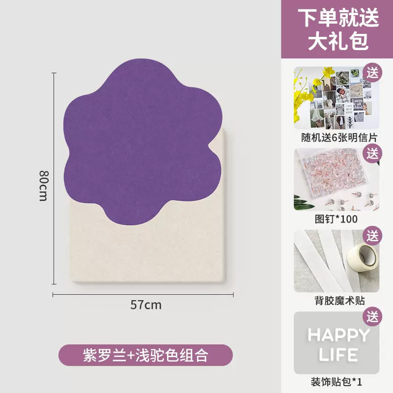 彩色毛毡墙贴照片墙背景墙主题墙面装饰挂墙卧室玄关墙作品展示栏