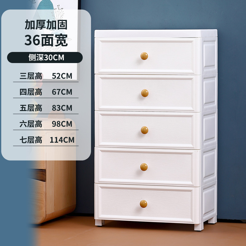 eq4f18/25/37cm夹缝收纳柜抽屉式厨房床头厕所塑料盒卫生间储物柜