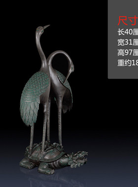 青铜龟鹤摆件办公室铜龟鹤家居摆件饰品双鹤工艺品铜门鹤礼品客厅