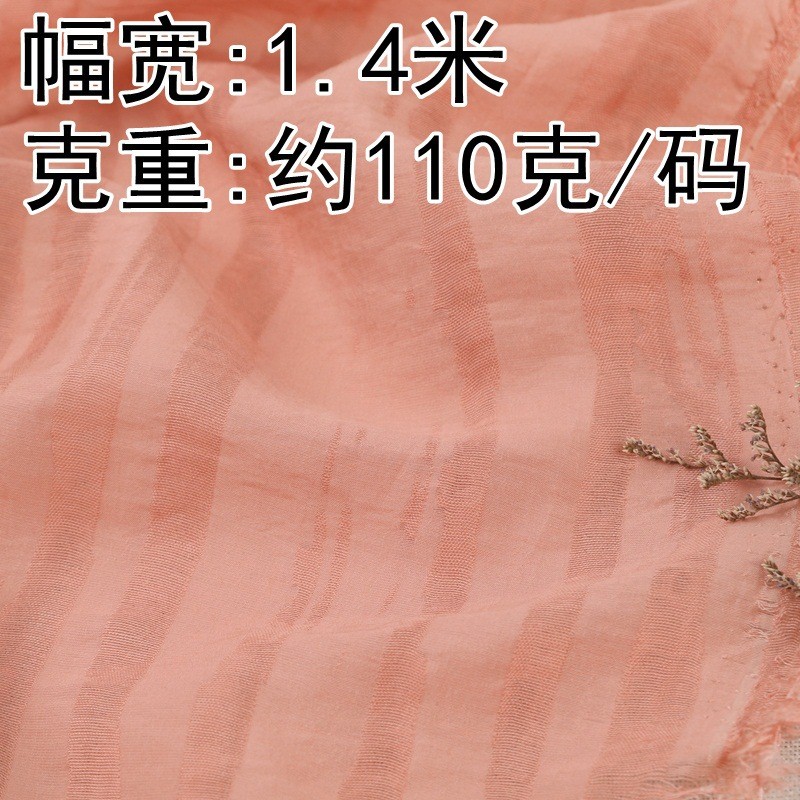 9418#纯色天丝提花布绸缎纹肌理浅光泽质感夏季面料服装布料