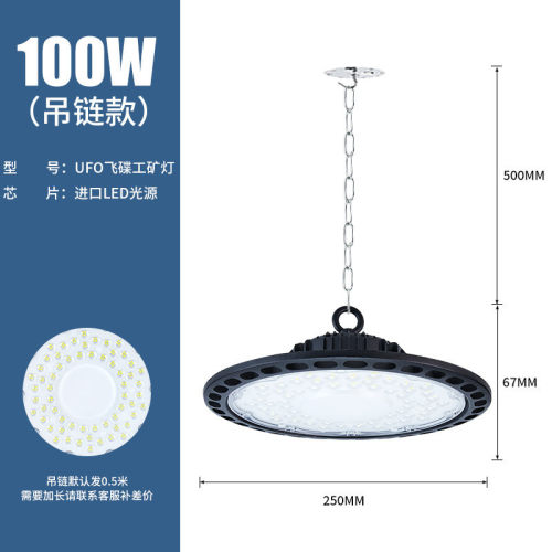 工矿灯led厂房灯ufo飞蝶灯车间仓库照明吊灯超亮100瓦天棚灯200w