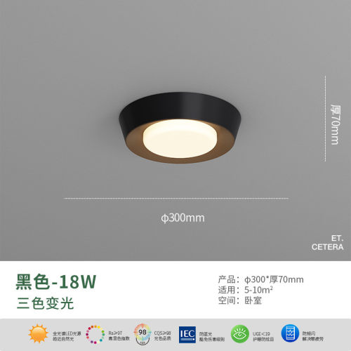 主卧室灯圆形吸顶灯房间书房灯奶油风小过道极简超薄现代简约灯具