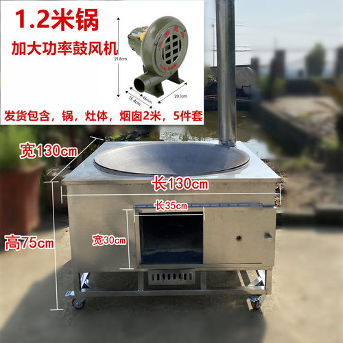 新型不锈钢大锅灶柴火灶柴火炉移动农村家用烧木柴材锅灶铁锅灶台