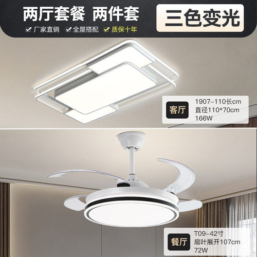 客厅灯套餐吸顶灯大气主灯中山灯具组合现代简约全屋led中山灯饰