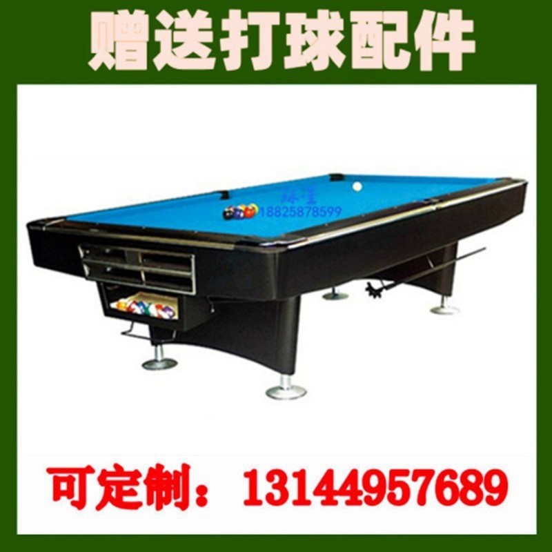 东莞九台球桌球杆台球桌配件九球台九球球台球星东莞花式九球台布