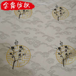 绸缎新款红木沙发装饰布布料仿古圈椅垫布料窗帘中式丝绸面料