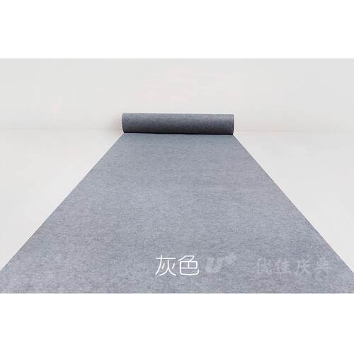 eq4f婚庆地毯婚礼展会宝蓝开业庆典加厚展览白灰黑粉红色一次性