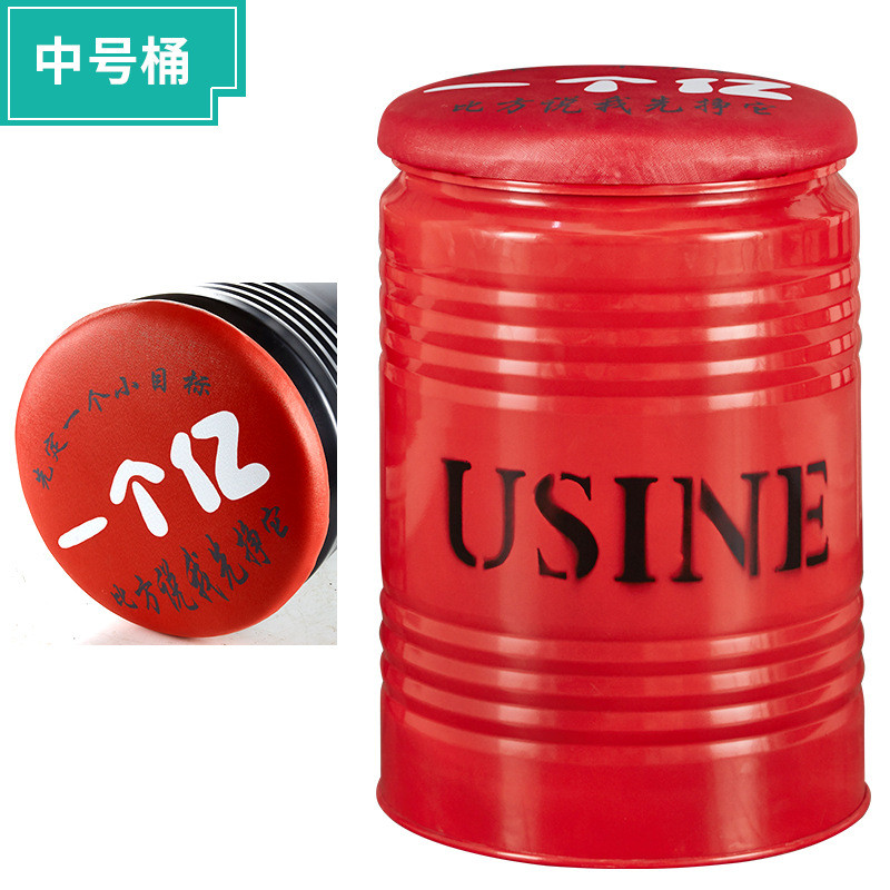 油漆桶凳子时尚收纳铁皮铁桶服装店铁艺金属个性店铺油桶圆凳