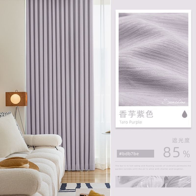 客厅加厚卧室遮光2024年新款雪尼尔窗帘轻奢现代简约蓝色绍兴柯桥