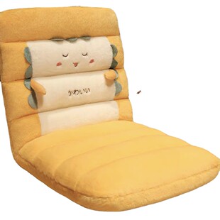 卡通沙发靠枕坐垫一体女生卧室地上超软屁股垫子批发懒人久坐